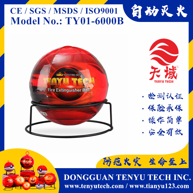 TENYU TECH ® Fire Ball (TY01-6000B)