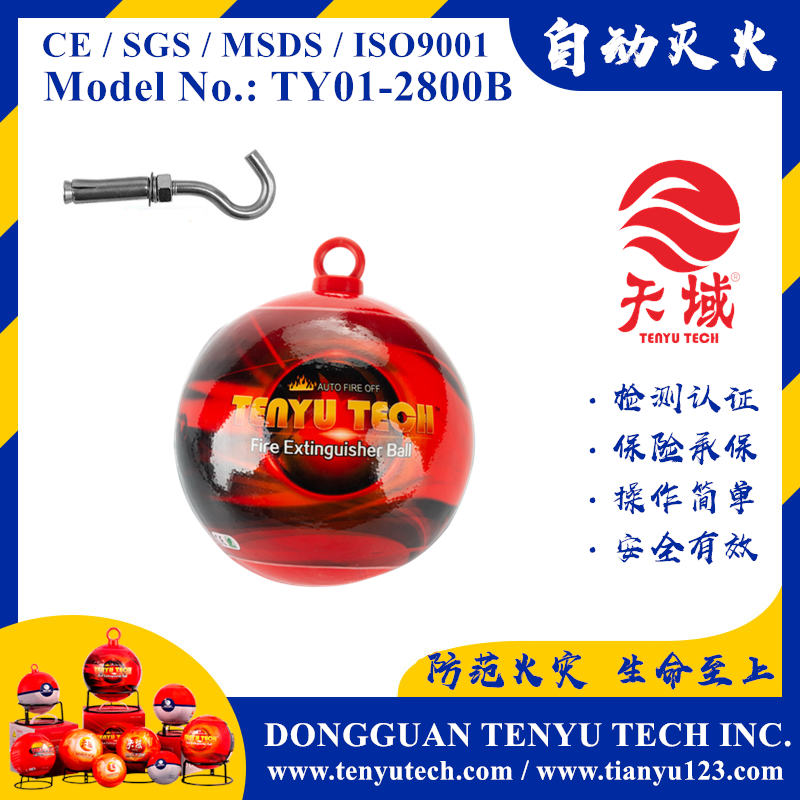 TENYU TECH ® Fire Ball (TY01-2800B)