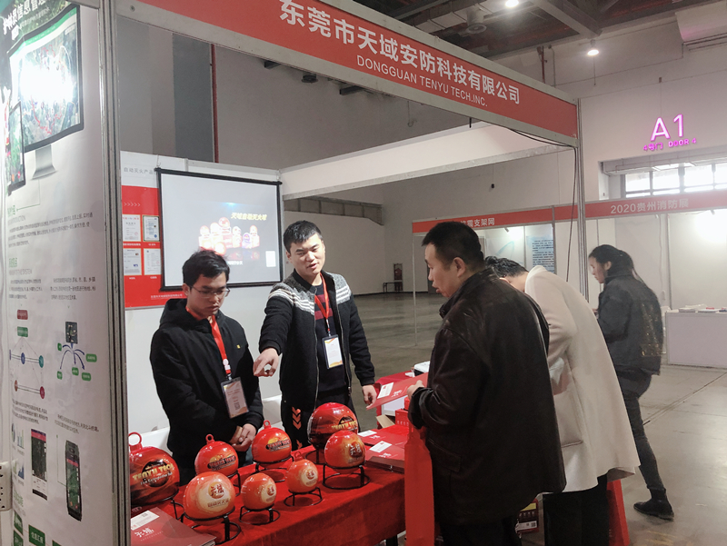 2019 中国(江西)消防安全展览会