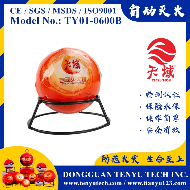 上海TENYU TECH ® Fire Ball (TY01-0600B)