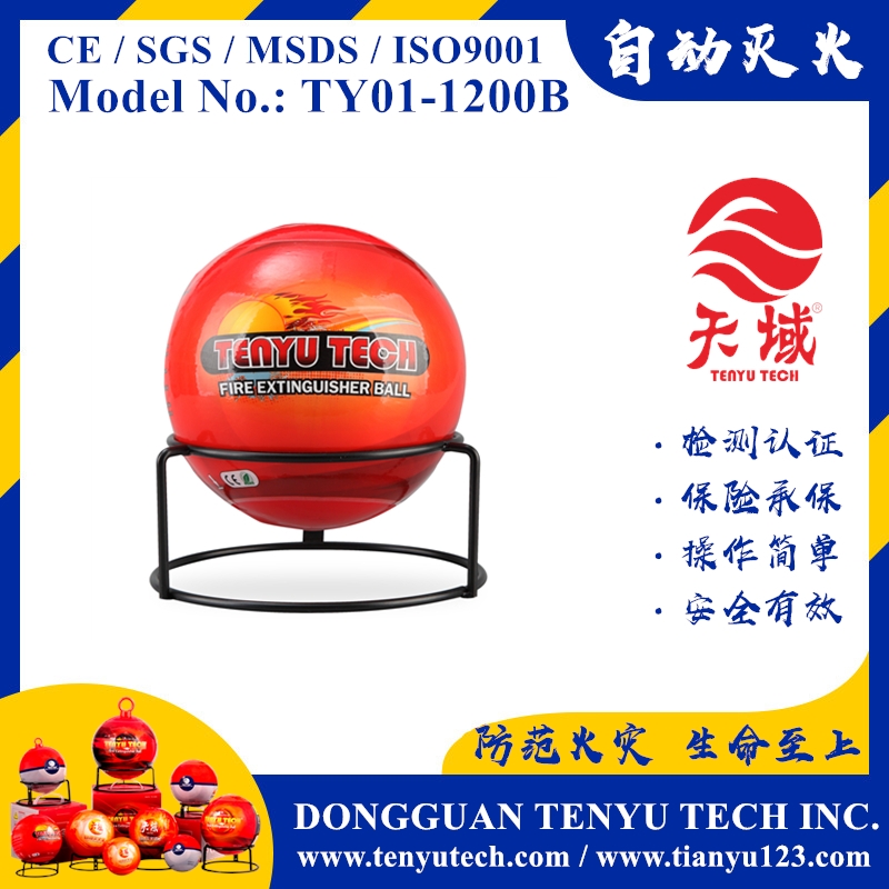 TENYU TECH ® Fire Ball (TY01-1200B)