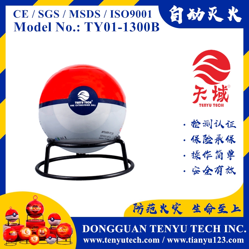 亚洲TENYU TECH ® Fire Ball (TY01-1300B)