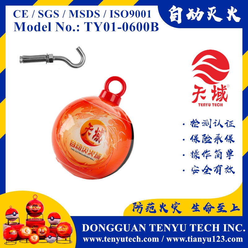 上海TENYU TECH ® Fire Ball (TY01-0600B)