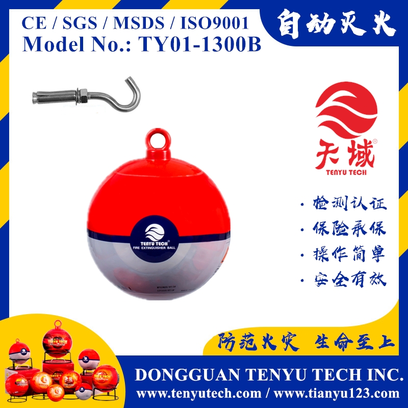 南极洲TENYU TECH ® Fire Ball (TY01-1300B)