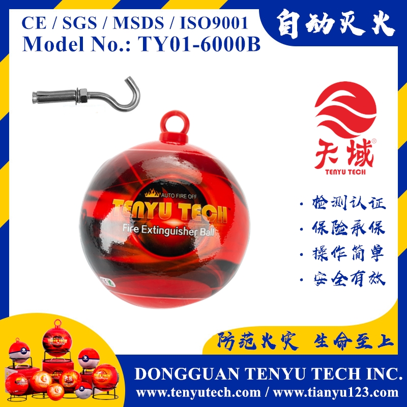 TENYU TECH ® Fire Ball (TY01-6000B)
