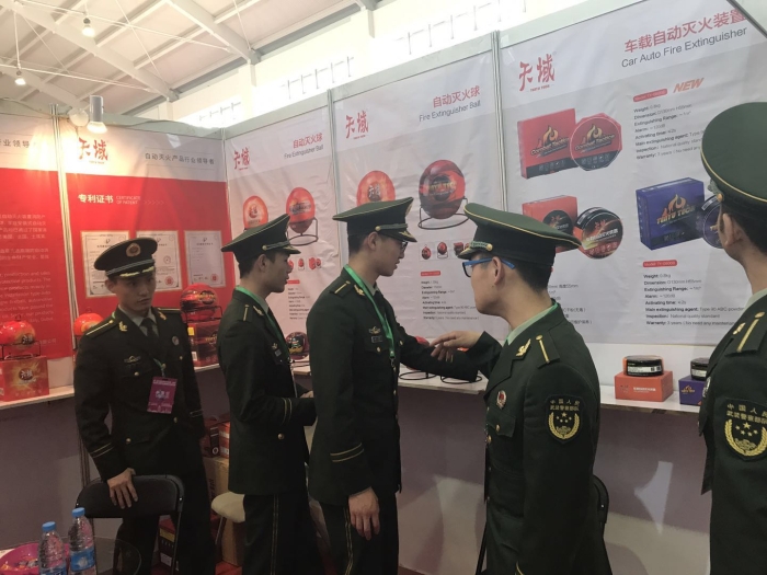 2018 中国(昆明)消防安全展览会