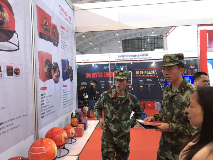 2018 中国(昆明)消防安全展览会