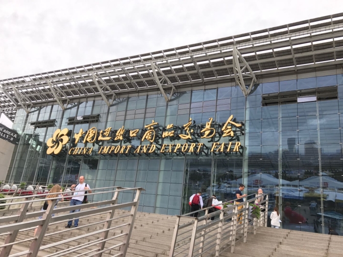 2019 中国(广州)国际应急安全博览会