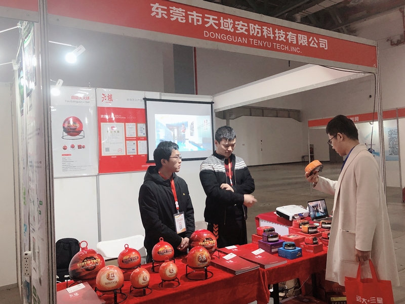 2019 中国(江西)消防安全展览会