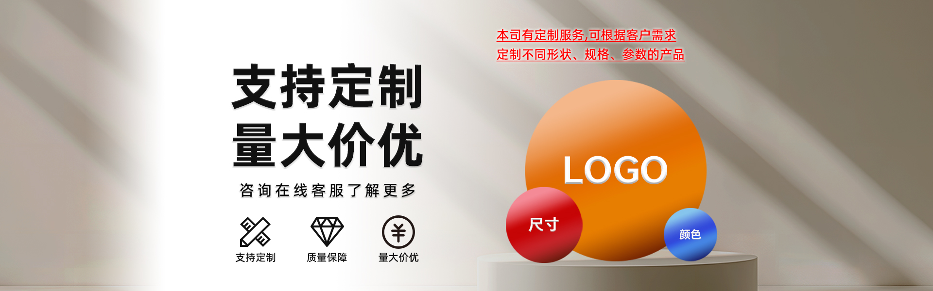 防火设备
