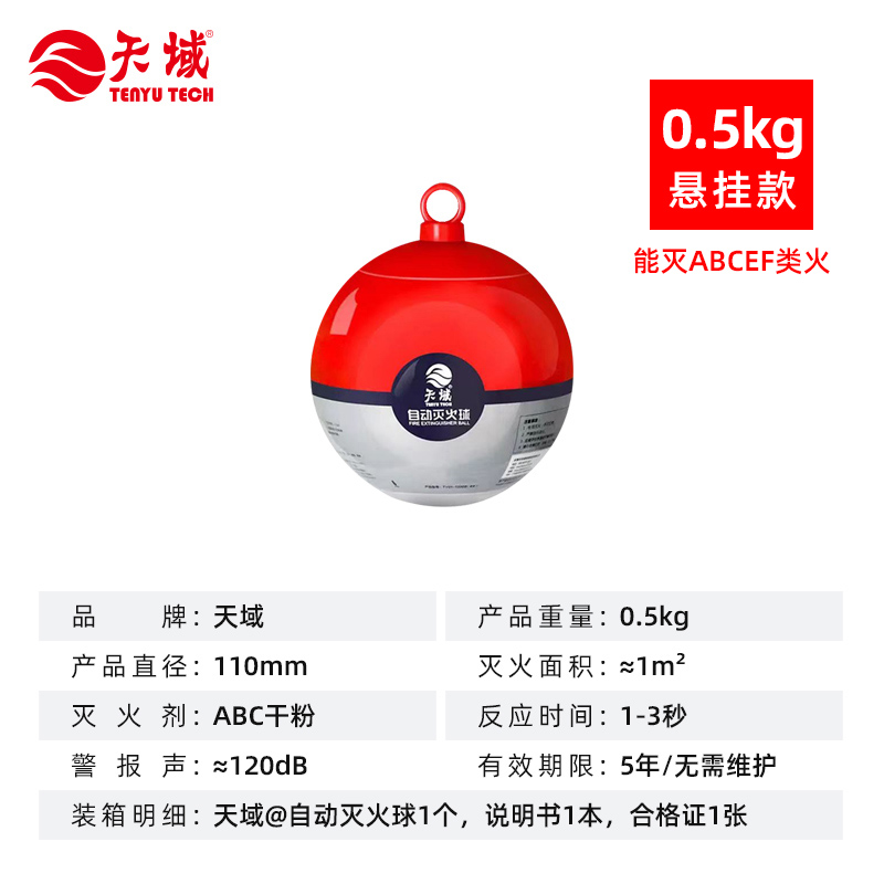 0.5悬挂款灰红.jpg