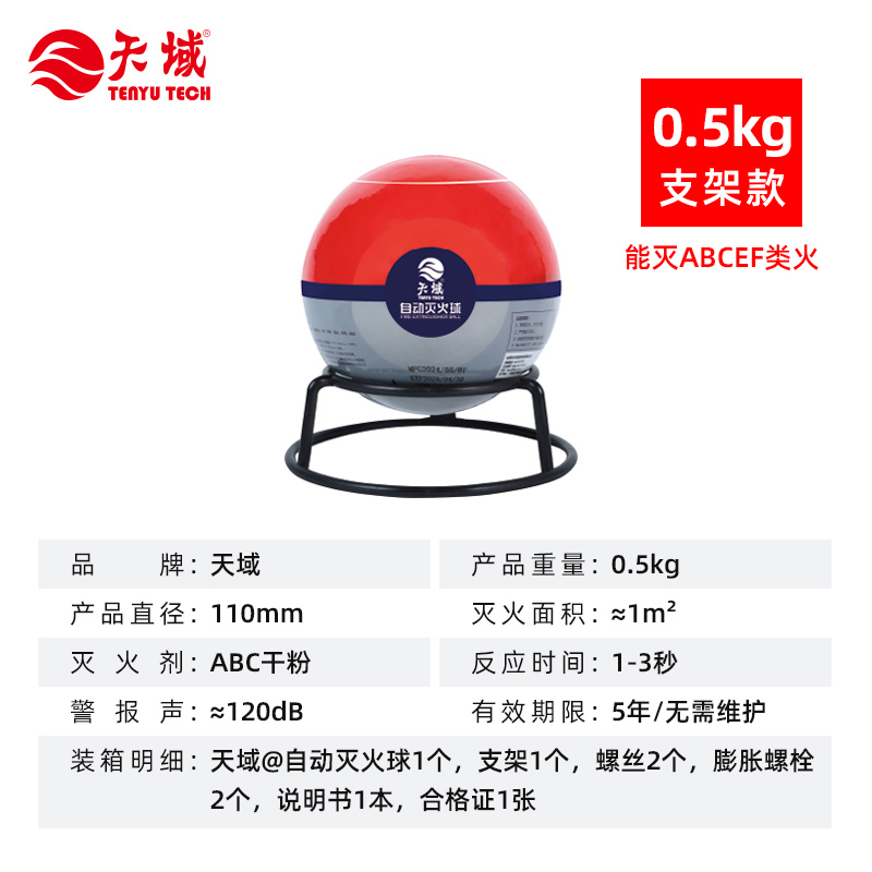 0.5支架款灰红.jpg