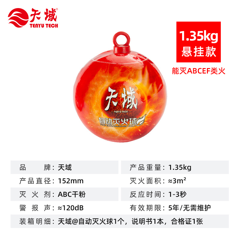1.35kg悬挂款.jpg