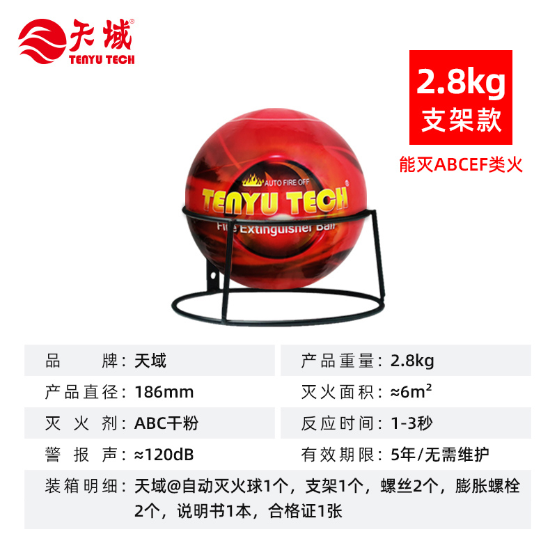 2.8支架款（英文）.jpg