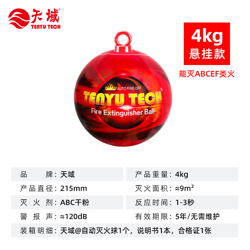 4悬挂款（英文）.jpg