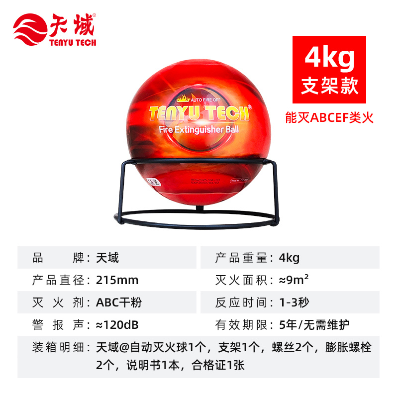 4支架款（英文）.jpg
