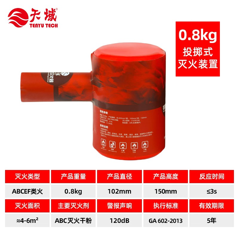0.8kg.jpg