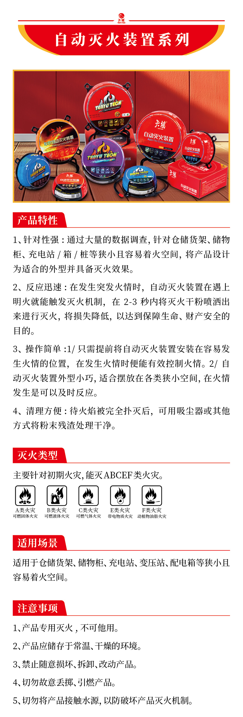 未标题-6_01.jpg
